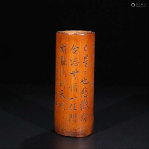 CHINESE BAMBOO BRUSH POT