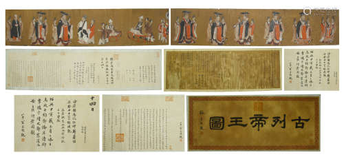 CHINESE HAND SCROLL PAINTING OF EMPIRES WITH CALLIGRAPHY