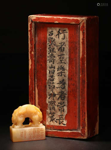 A TIANHUANG STONE CARVED BEAST SHAPED SEAL