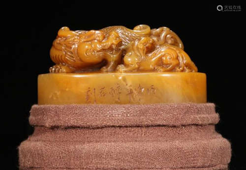 A TIANHUANG STONE CARVED BEAST SHAPED SEAL