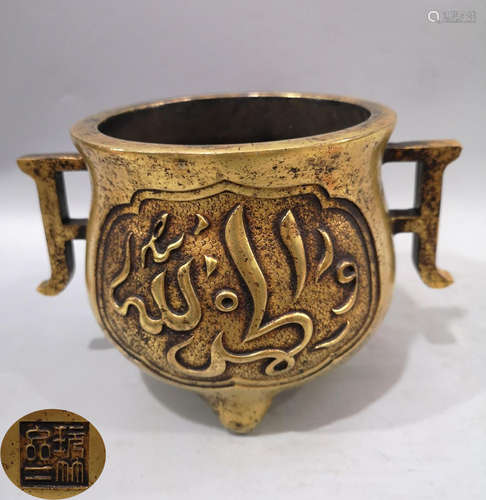 A GILT BRONZE CASTED ARBIC PATTERN CENSER