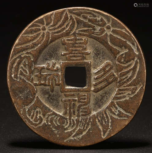 A BRONZE CASTED COIN