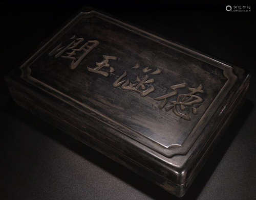 SET DUAN STONE CARVED SQUARE INK SLAB