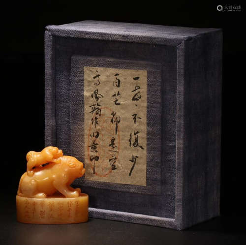 A TIANHUANG STONE CARVED BEAST SHAPED SEAL