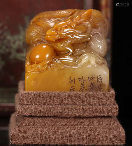 SHOUSHAN TIANHUANG STONE DRAGON SEAL FOR 2