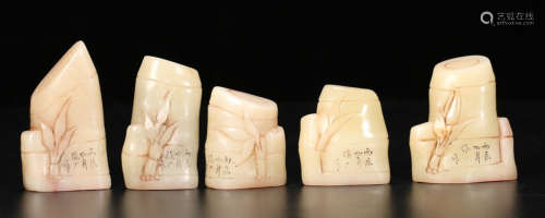 SHOUSHAN FURONG STONE BAMBOO PATTERN SEAL SET FOR 5