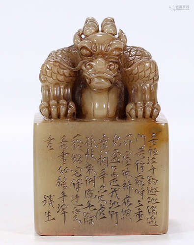 SHOUSHAN STONE DOUBLE DRAGON SEAL