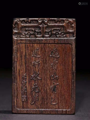 OLD CHENXIANG WOOD SHAN SHUI BRAND