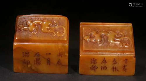 SHOUSHAN TIANHUANG STONE DRAGON SEAL FOR 2