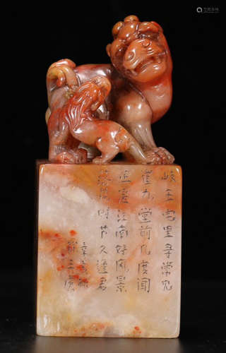 SHOUSHAN PEACH BLOSSOM PERLITE STONE DOUBLE LION SEAL