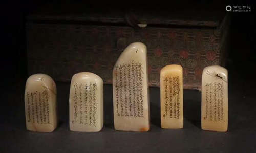 SHOUSHAN FURONG STONE POEM SEAL FOR 5