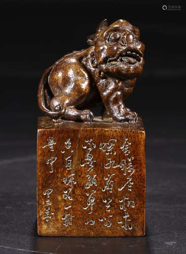 BAMBOO CARVED BEAST SQUARE SEAL
