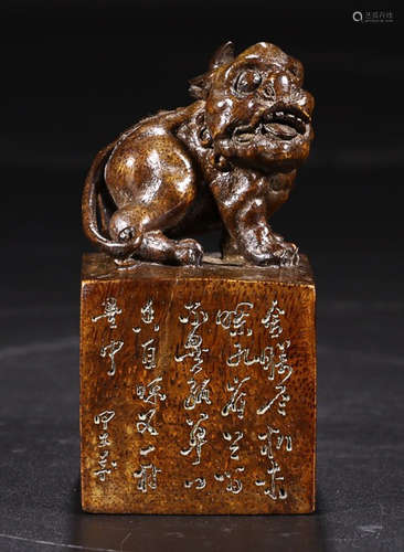 BAMBOO CARVED BEAST SQUARE SEAL