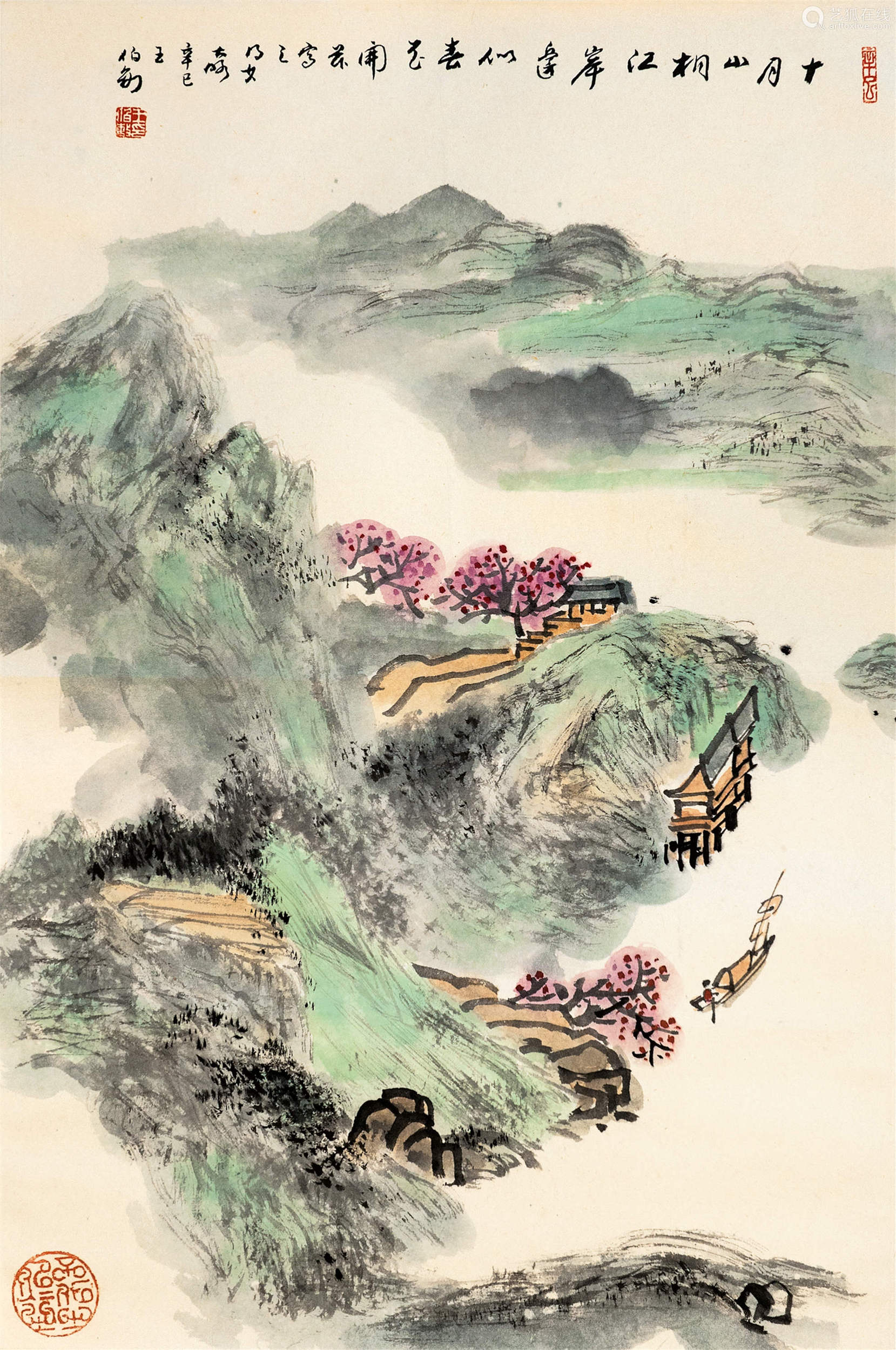 王伯敏山水立轴