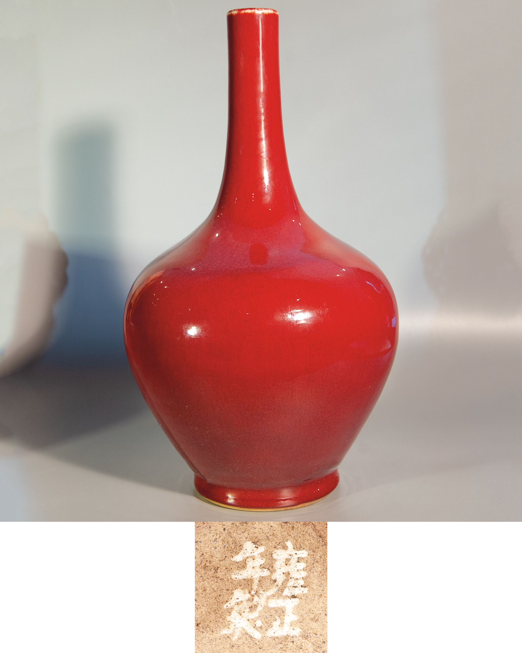 清代雍正红釉瓶特点图片