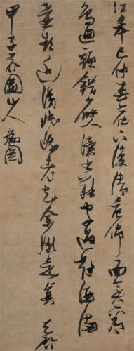 张瑞图 1624年作 节录《漫成二首》 镜片 绢本
