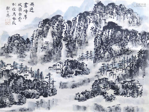 賴少其 山水 立軸