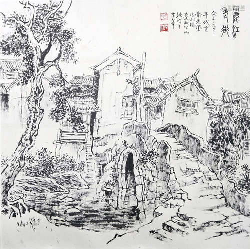 張仃  山水 鏡片