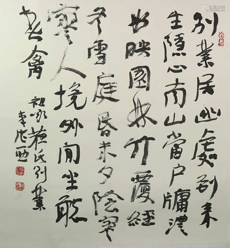 李德西書法斗方 水墨纸本