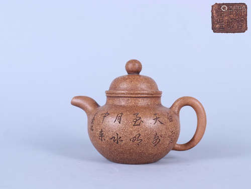 A ZISHA TEAPOT WITH MARKING