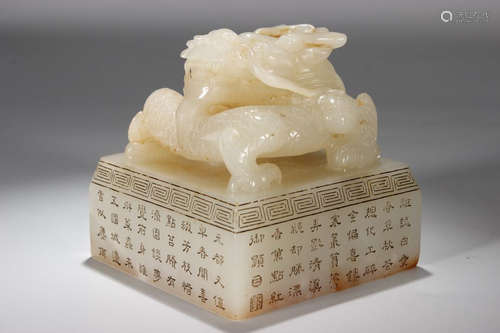 A HETIAN JADE SEAL CARVED IN LION