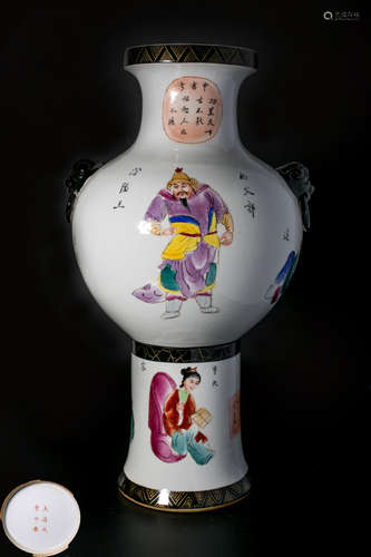 A XIANFENG MARK EAR VASE WITH FIGURE&POETRY DESIGN