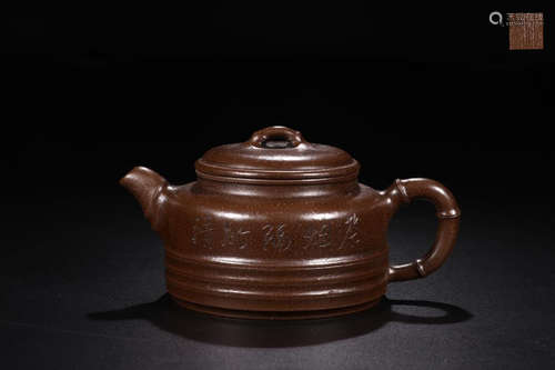 A ZISHA TEAPOT IN POEM DESIGN