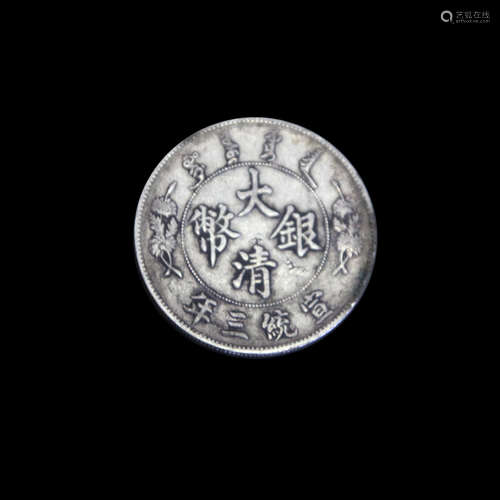 A QING MARK SLIVER INGOT