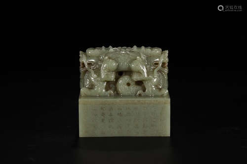 A BEAST CARVED SQUARE HETIAN JADE SEAL