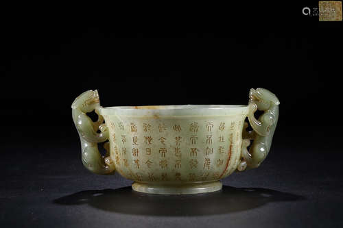 A'QIANLONG'MARK HETIAN JADE PEOTRY TWO BEAST SHAPED EARS CENSER