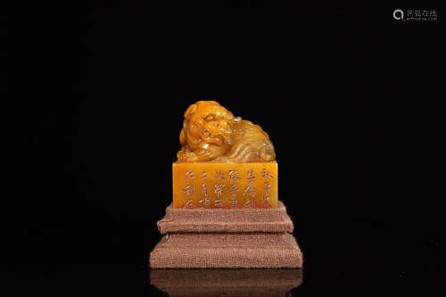 A TIANHUANG STONE BEAST SHAPED SEAL