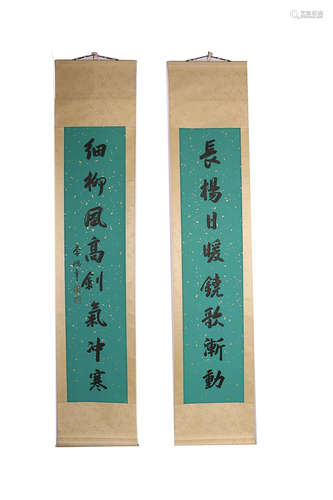 A 'LIHONGZHANGI' COUPLET VERTICAL AXIS PAINTING