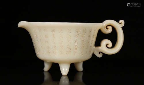 A 'QIANLONG' MARK HETIAN JADE PEOTRY CUP