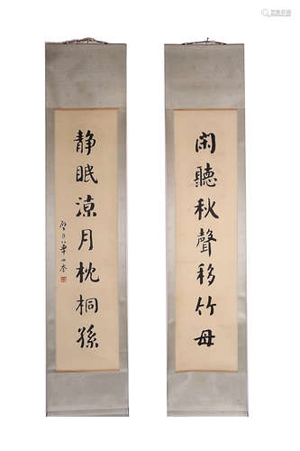 A 'HUASHIKUI' COUPLET VERTICAL AXIS PAINTING