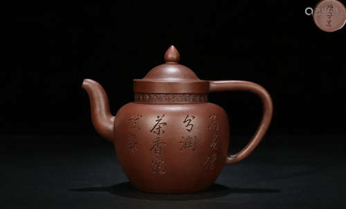 A CARVED WORDS LANTERN SHAPED POT