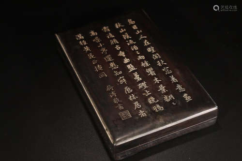 A DUAN STONE INK SLAB WITH A WOOD BOX