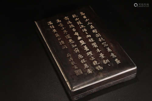 A DUAN STONE INK SLAB WITH A WOOD BOX