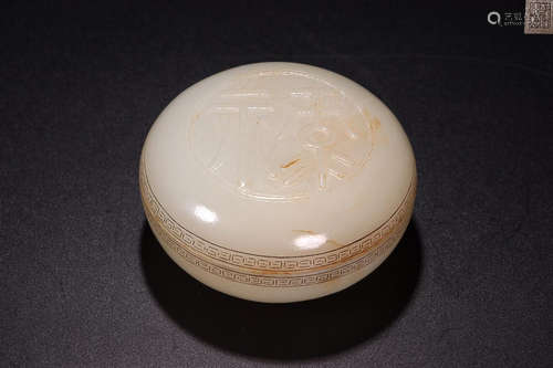 A HETIAN JADE ROUGE BOX