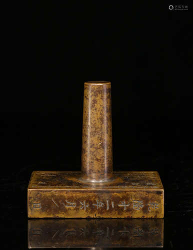 A COPPER SEAL WITH MARKING