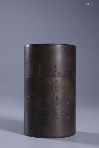 A TIN TEA CADDY CARVED IN POEM