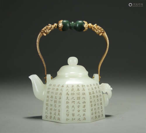 A QIANLONG YUZHI WHITE JADE POT WITH POETRY CARVING