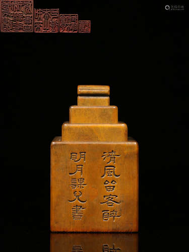 FOUR LAYERS HUANGYANG WOOD SEALS