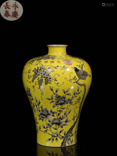 A YONGQING CHANGCHUN MARK YELLOW-GLAZED MEIPING VASE WITH FLORAL PAINTING