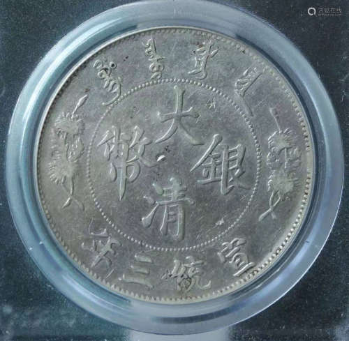 A SILVER COIN WITH SPECIAL MARKED