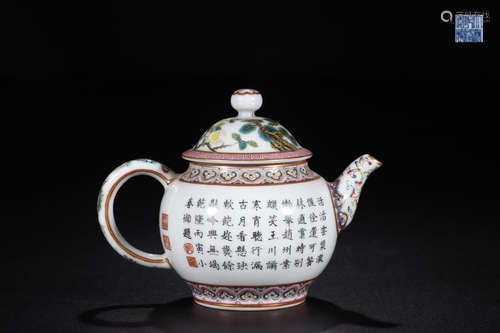 A FAMILLE ROSE GLAZE TEAPOT WITH DAQINGQIANLONG MARK