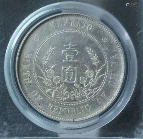 A MINGUO KAIGUO COMMEMORATIVE COIN