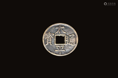 A TAI PING TONG BAO COIN