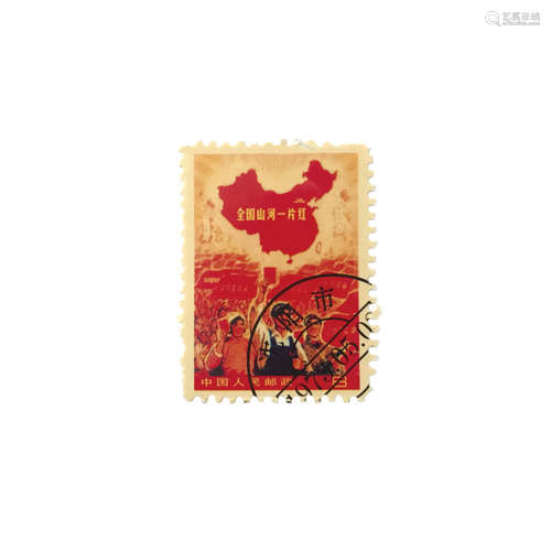 A STAMP WITH 