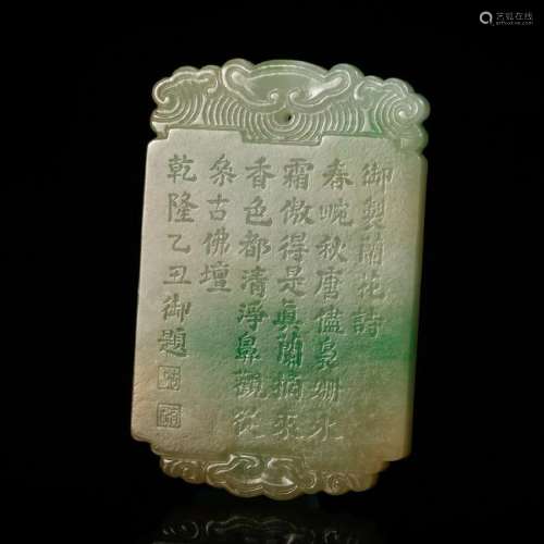 CHINESE JADEITE PLAQUE PENDANT CARVED CALLIGRAPHY