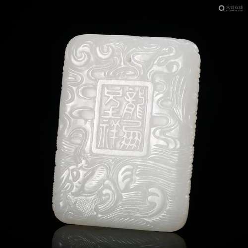 CHINESE WHITE JADE PLAQUE PENDANT